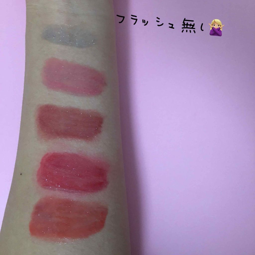 RMK リップジェリーグロス/RMK/リップグロスを使ったクチコミ(4枚目)