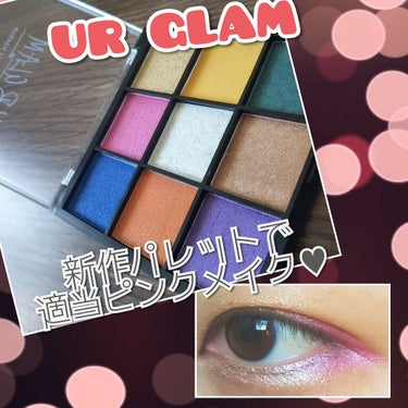 DAISO UR GLAM ブルーミングアイカラーパレット03❁︎

やっと近所のダイソーにも入荷したー！！
可愛すぎて欲しかったので、迷わず購入。
スウォッチはしてくれてる人がたくさんいらっしゃるので