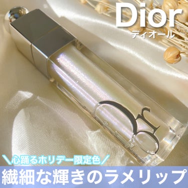 ディオール アディクト リップ マキシマイザー/Dior/リップグロスを使ったクチコミ（1枚目）