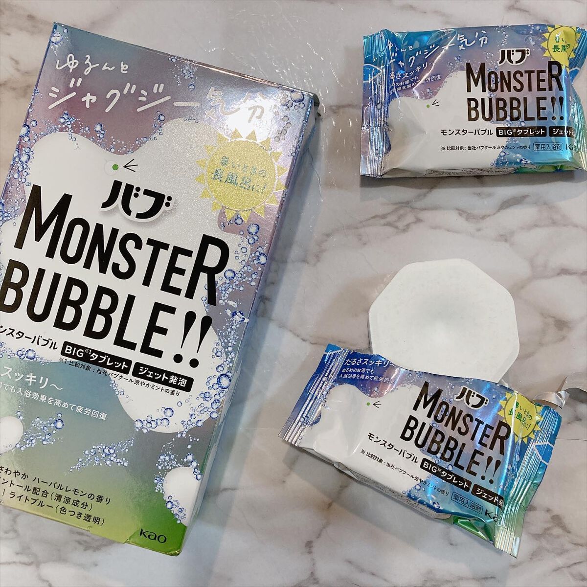 モンスターバブル ゆるんとジャグジー気分/バブ/炭酸系入浴剤を使ったクチコミ(2枚目)