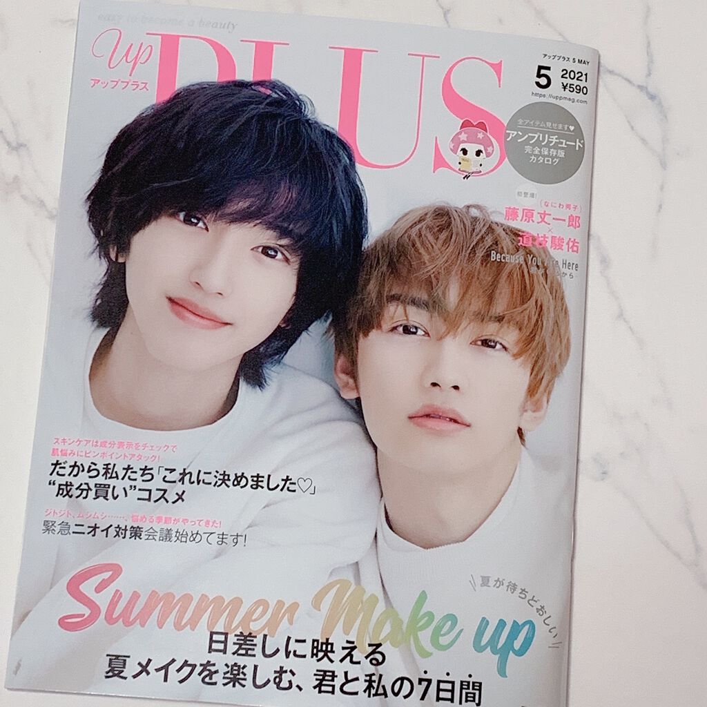 エマルジョンリムーバー　300ml/200ml/水橋保寿堂製薬/その他洗顔料を使ったクチコミ（2枚目）