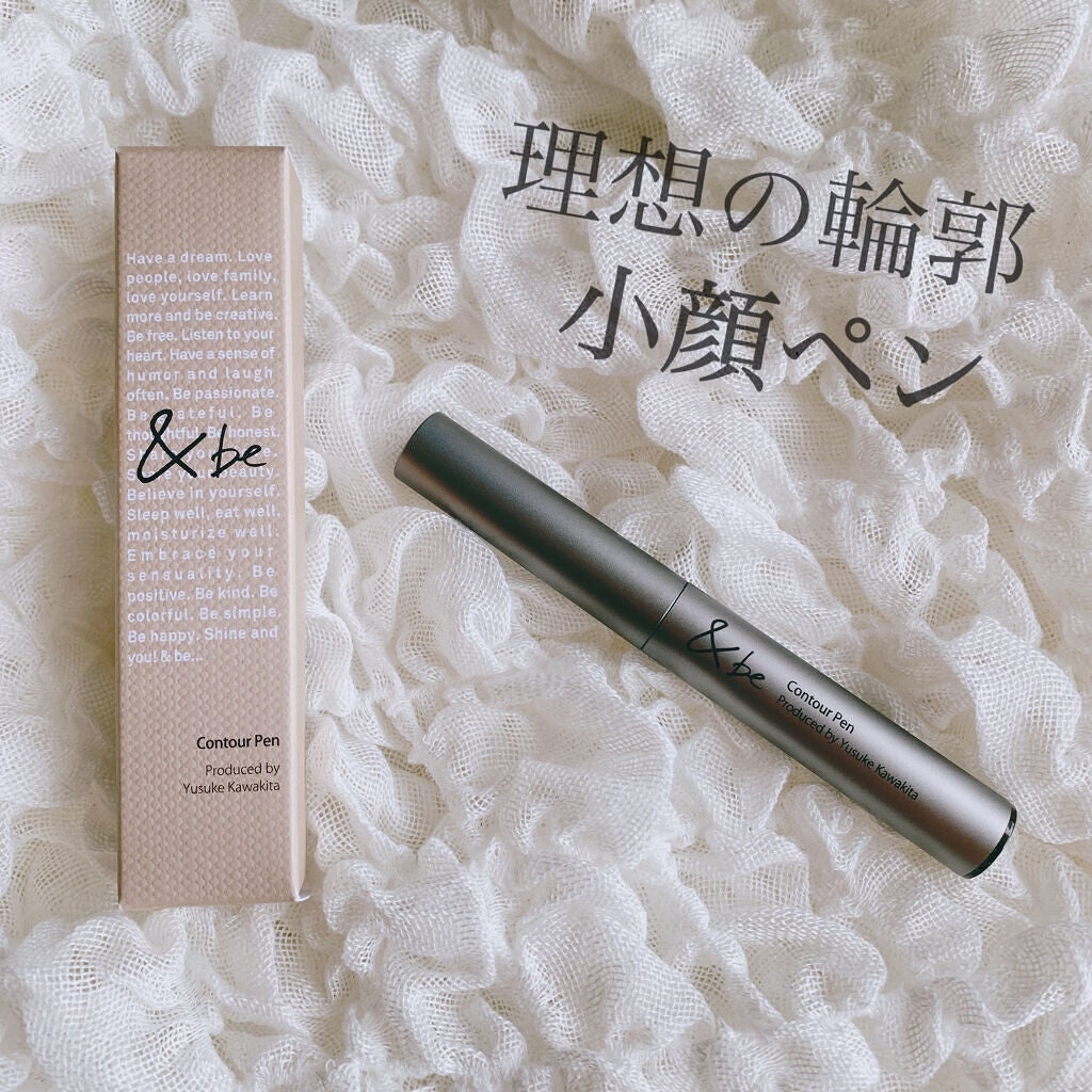 &be コントゥアペン/&be/シェーディングを使ったクチコミ(1枚目)