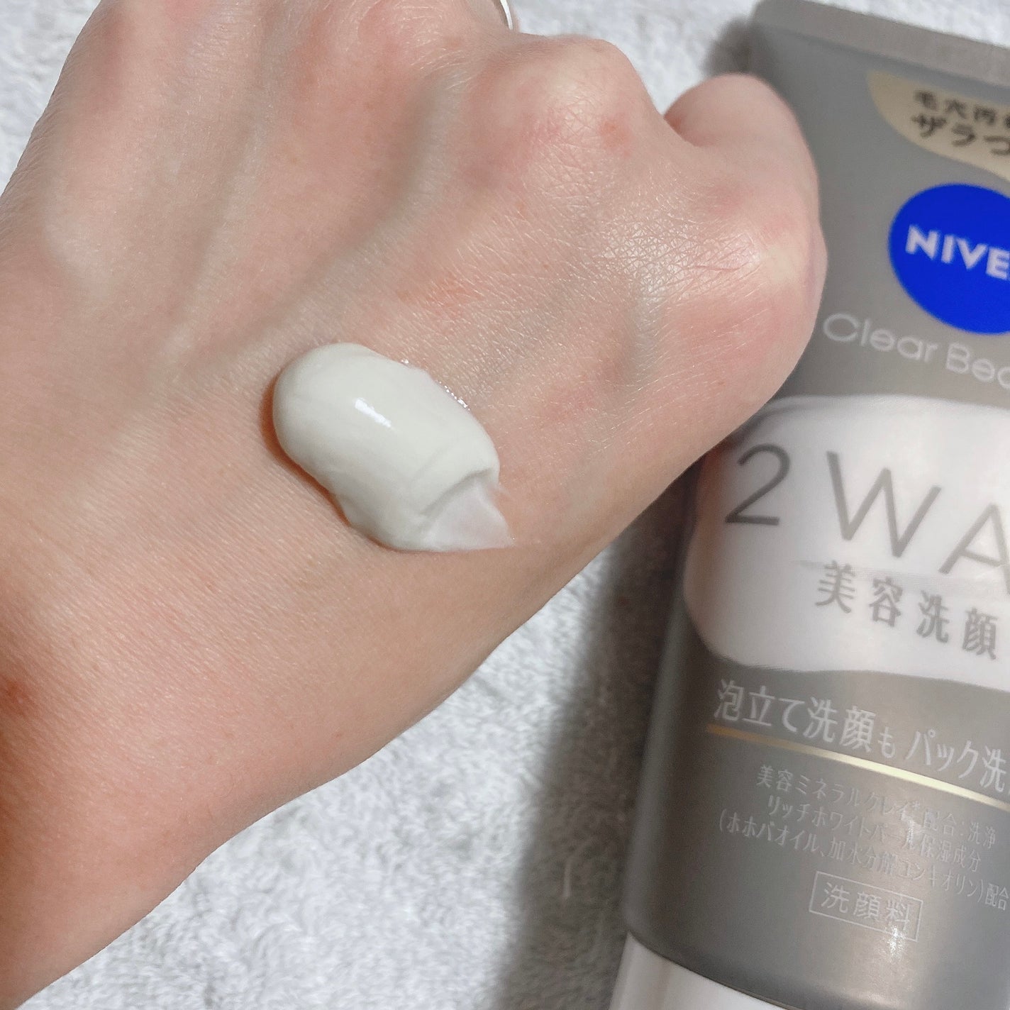 ニベア2WAY美容洗顔/ニベア/洗顔フォームを使ったクチコミ(2枚目)