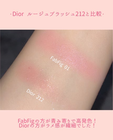 べストエバーシャインチーク/Fab Fig/パウダーチークを使ったクチコミ(4枚目)