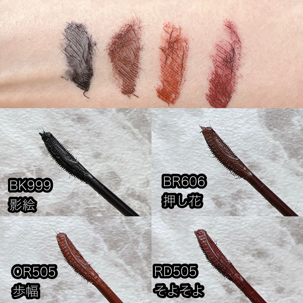 ラッシュエキスパンダー ロングロングロング EX/MAJOLICA MAJORCA/マスカラを使ったクチコミ(2枚目)