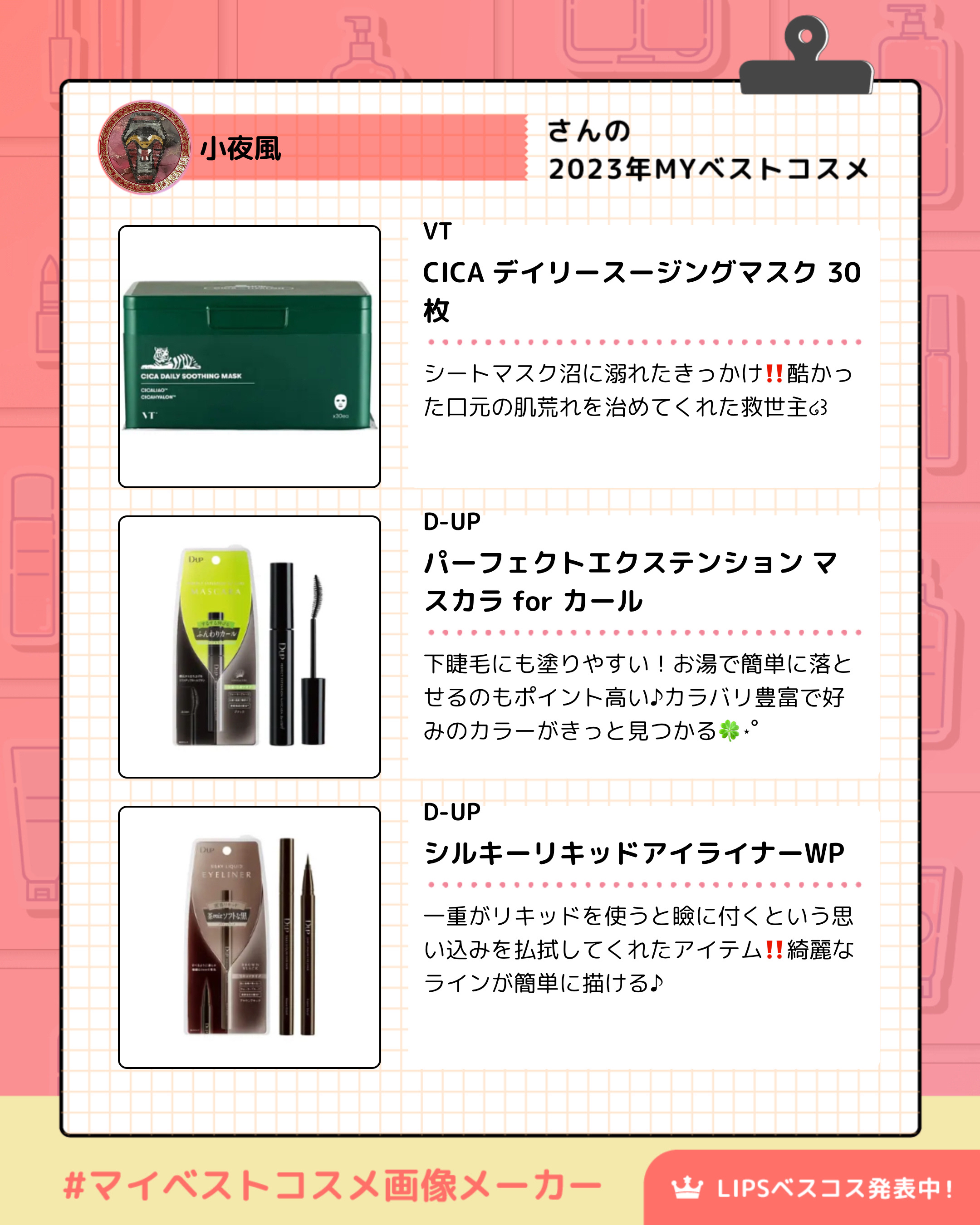 トゥルーディメンションラディアンスバーム/hince/スティックハイライトを使ったクチコミ（2枚目）