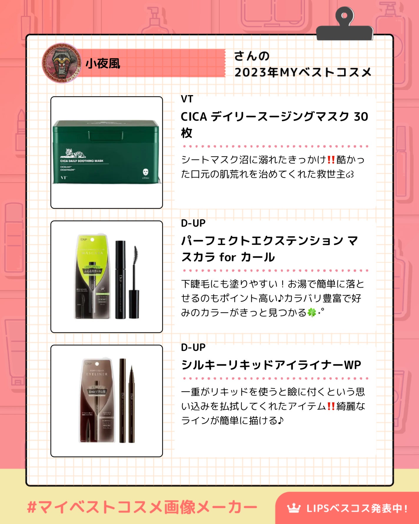 カラフルネイルズ/キャンメイク/マニキュアを使ったクチコミ(2枚目)