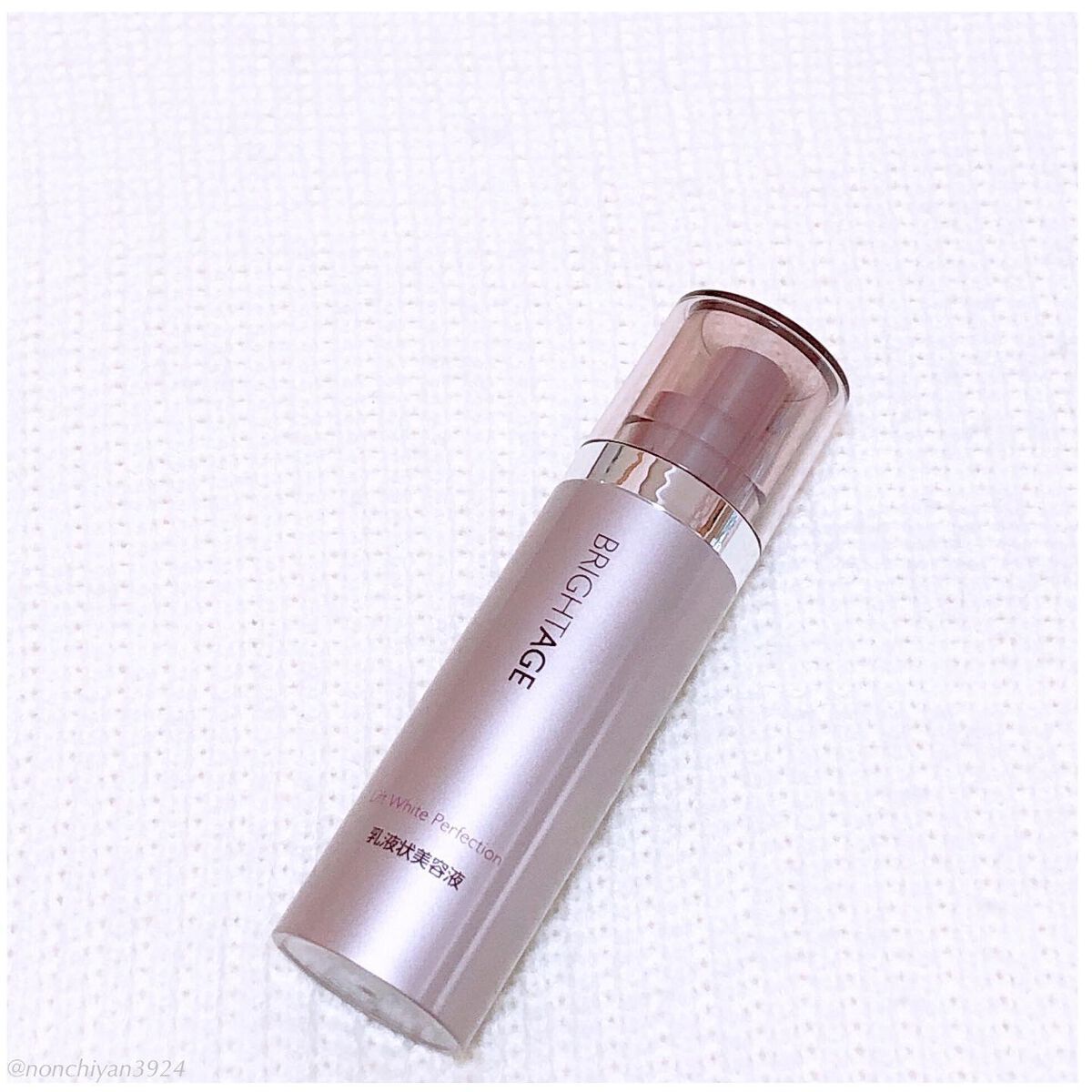 リフトホワイト パーフェクション/BRIGHTAGE/美容液を使ったクチコミ(1枚目)