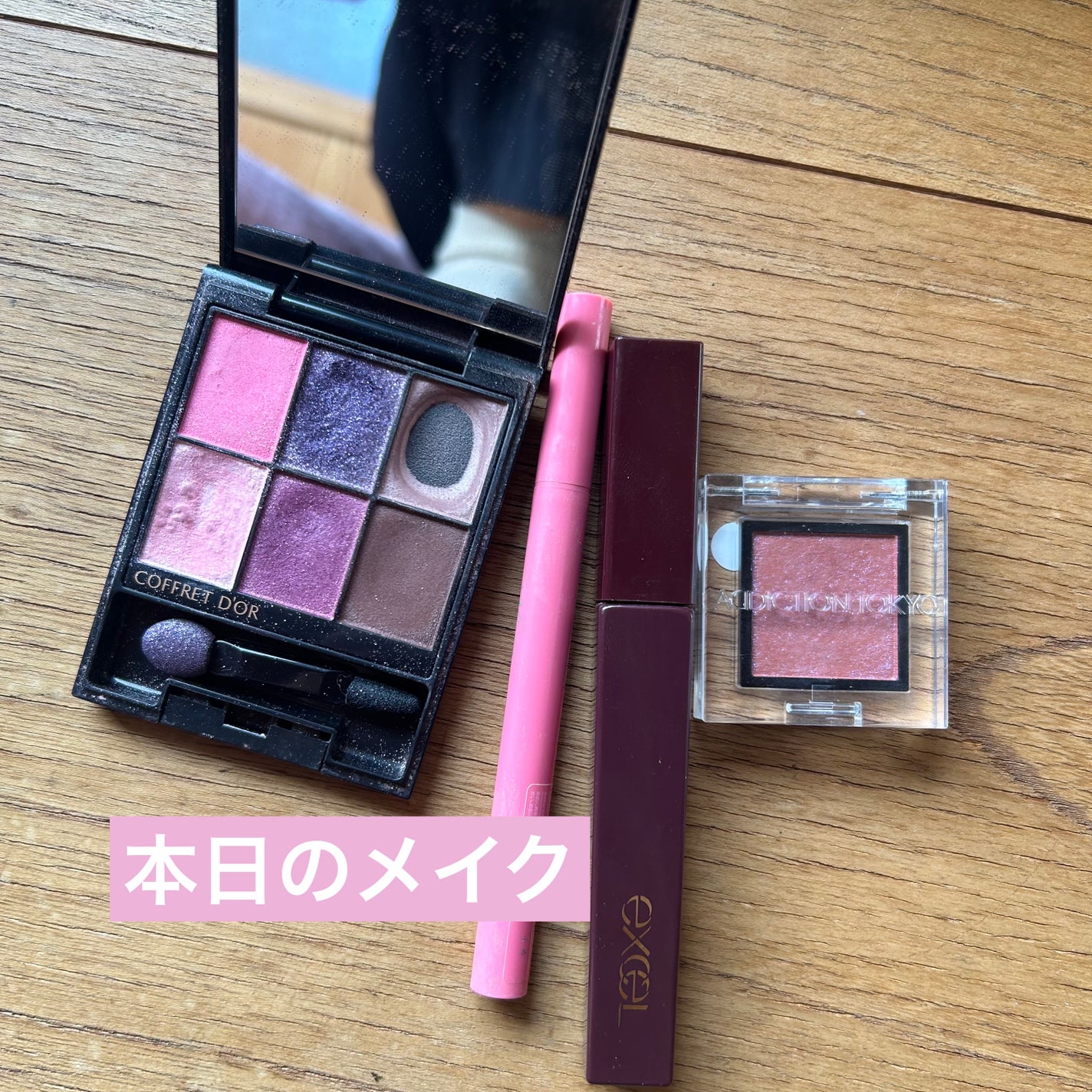 カラーインパクト リキッドライナー/Visée/リキッドアイライナーを使ったクチコミ(1枚目)