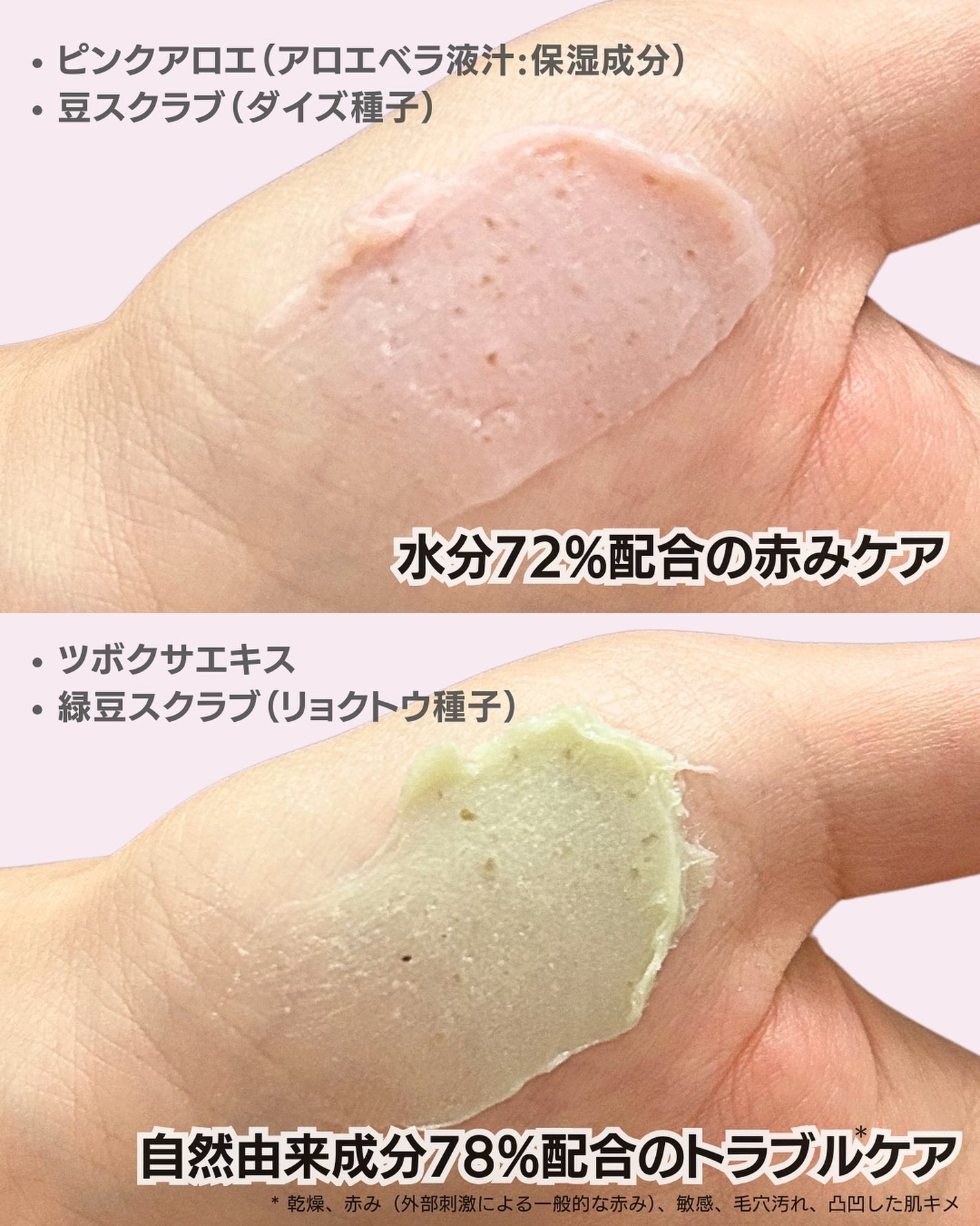 ピンクアロエメレンゲクレンザー/APRILSKIN/その他洗顔料を使ったクチコミ(3枚目)