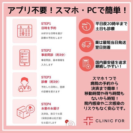 Riho |  集英社MAQUIAエキスパート on LIPS 「オンラインで美肌治療できる時代‼️これもっと早く知りたかった🥺..」(5枚目)