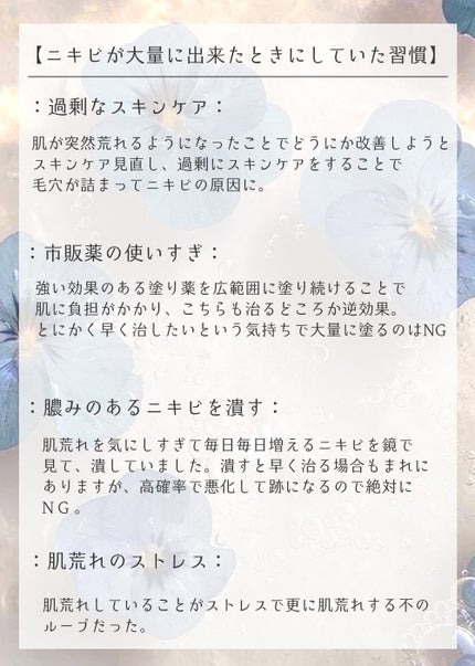 テラ・コートリル 軟膏(医薬品)/ジョンソン・エンド・ジョンソン/その他を使ったクチコミ(2枚目)