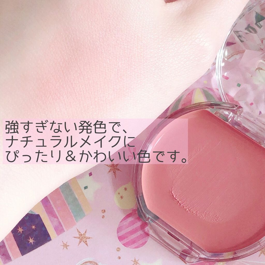 クリームチーク/キャンメイク/ジェル・クリームチークを使ったクチコミ(3枚目)