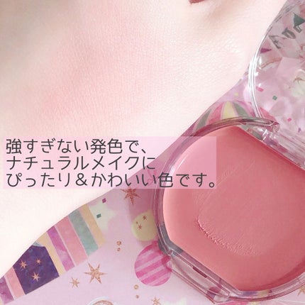 クリームチーク/キャンメイク/ジェル・クリームチークを使ったクチコミ(3枚目)