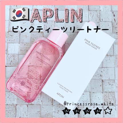 ピンクティーツリートナー/APLIN/化粧水を使ったクチコミ(1枚目)
