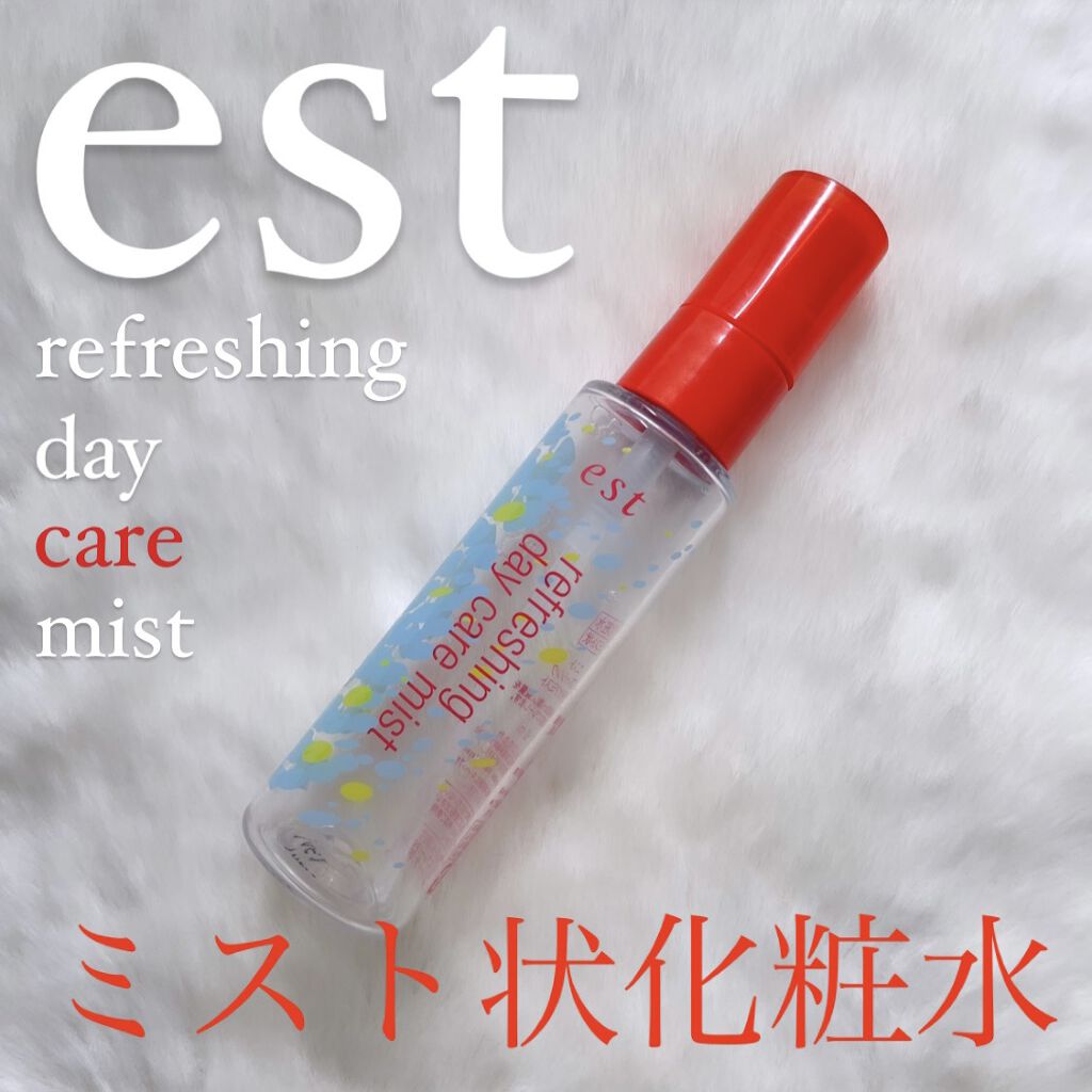 リフレッシング デイケアミスト/est/ミスト状化粧水を使ったクチコミ（1枚目）