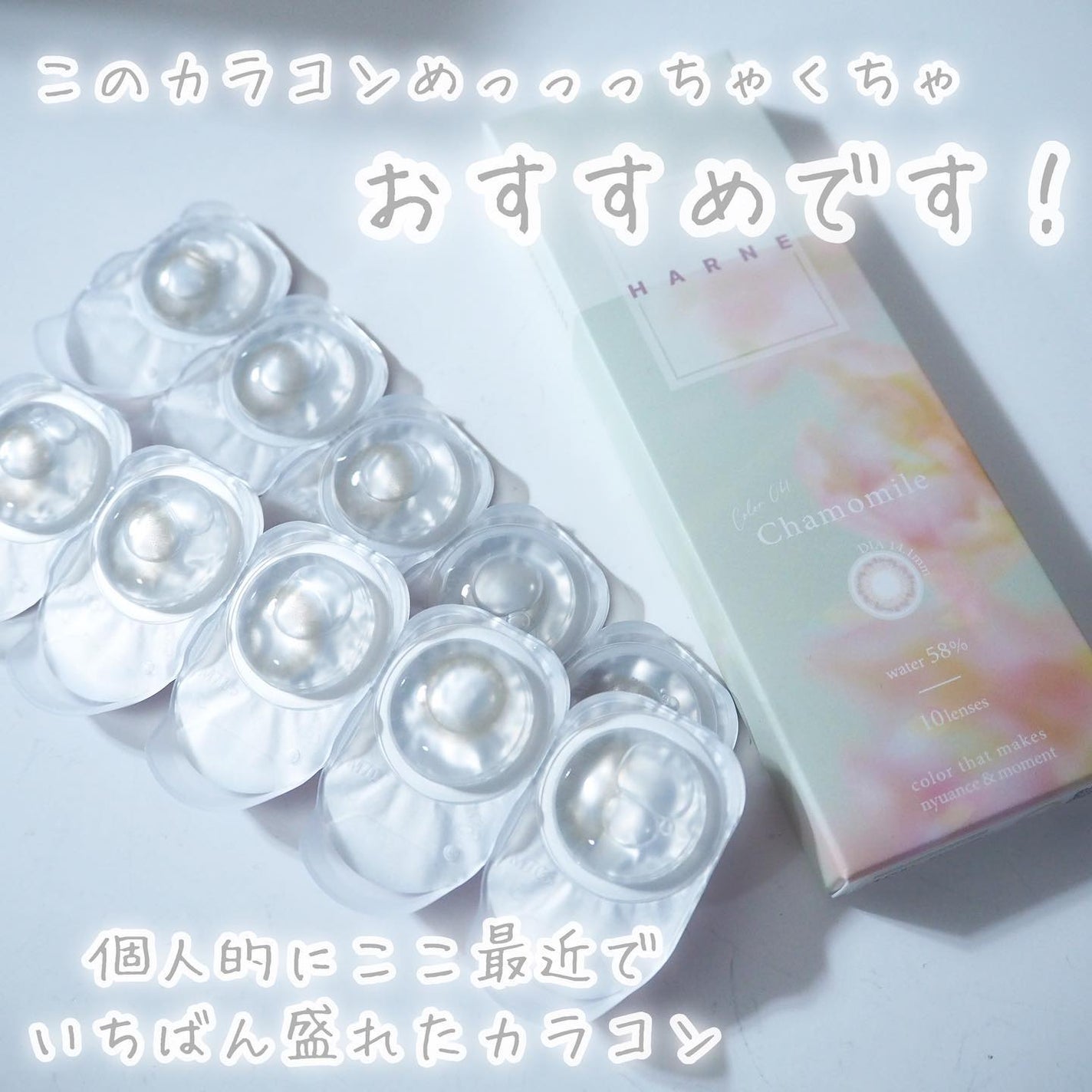 HARNE 1day/HARNE/ワンデー(1DAY)カラコンを使ったクチコミ(2枚目)