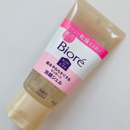 おうちdeエステ 肌をやわらかくする マッサージ洗顔ジェル /ビオレ/その他洗顔料を使ったクチコミ(1枚目)