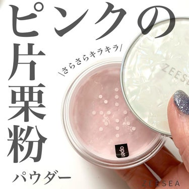 ZEESEA 「ゼロ」粉感皮脂コントロールルースパウダー J03 血色感ピンク/ZEESEA/ルースパウダーを使ったクチコミ（1枚目）