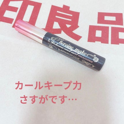 ロング&カールマスカラ アドバンストフィルム/ヒロインメイク/マスカラを使ったクチコミ(1枚目)