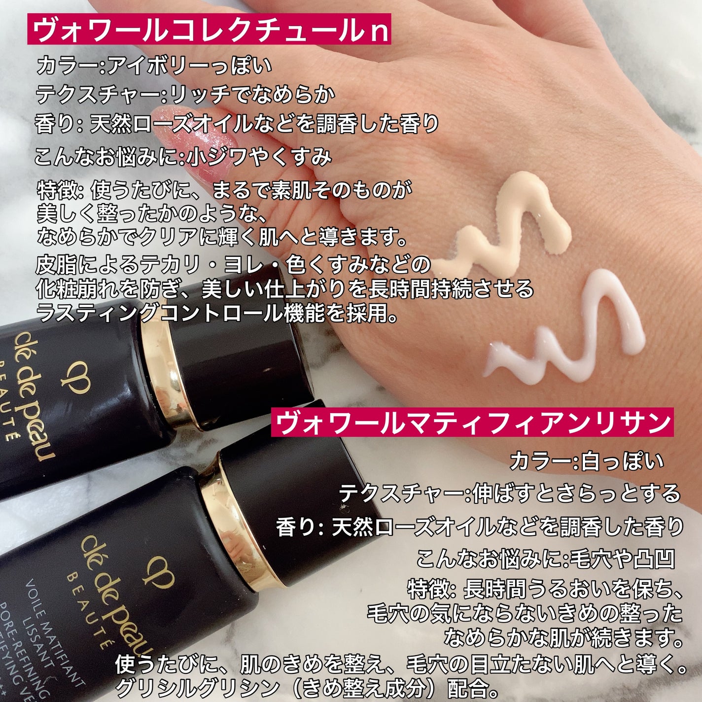 ヴォワールコレクチュールn/クレ・ド・ポー ボーテ/化粧下地を使ったクチコミ(2枚目)