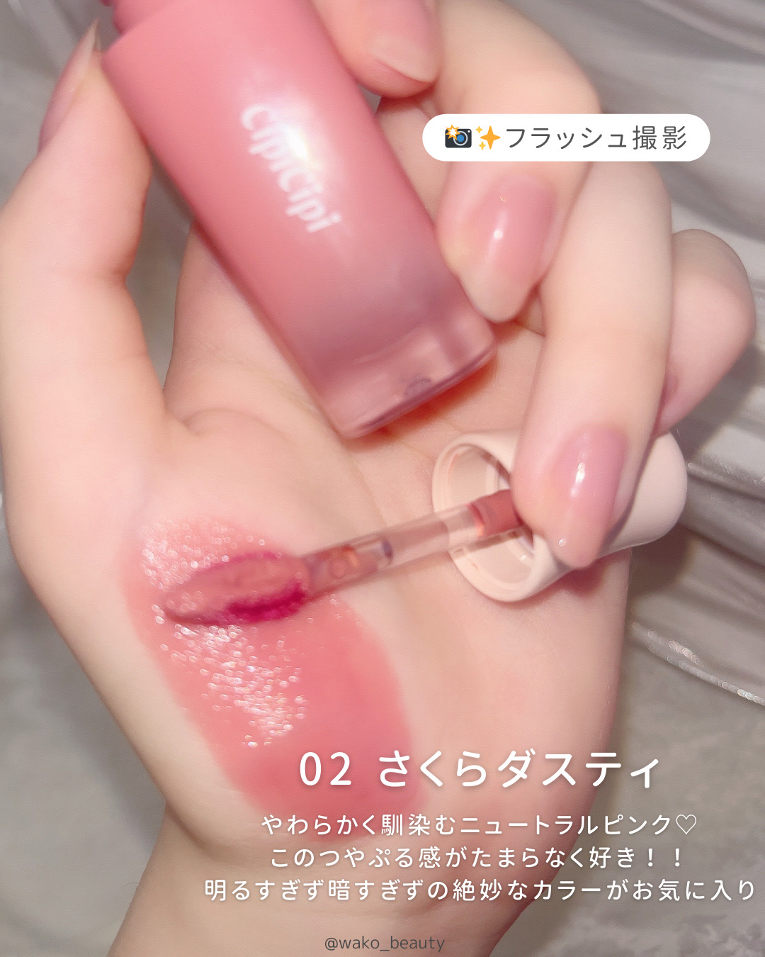 ジェルネイル GM82 ペタルピンク/ジェルミーワン/ジェルネイルを使ったクチコミ（3枚目）