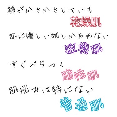 ハトムギ化粧水(ナチュリエ スキンコンディショナー R )/ナチュリエ/化粧水を使ったクチコミ（2枚目）