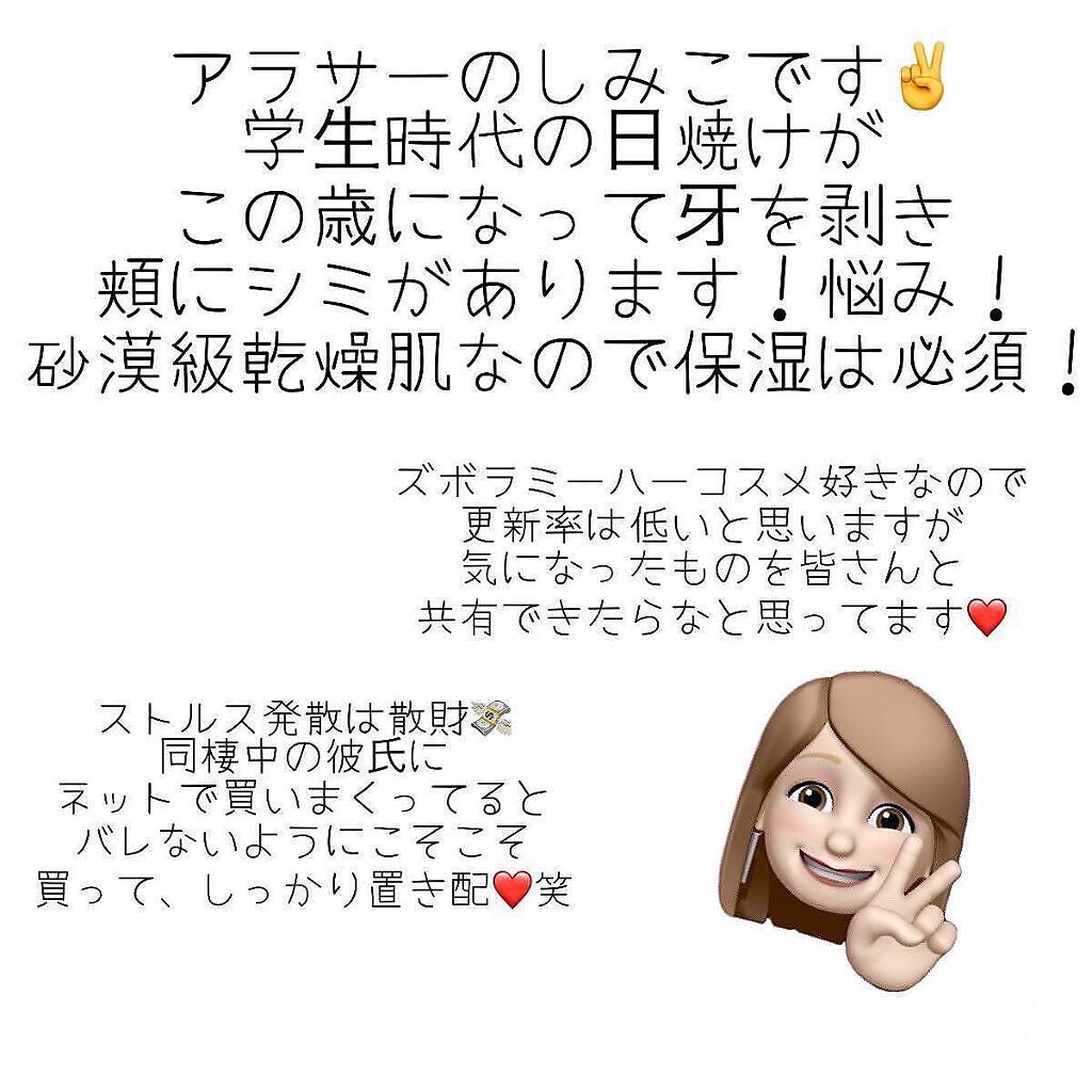 グリーン ダーマCICAビックトナー/ネイチャーリパブリック/化粧水を使ったクチコミ(6枚目)