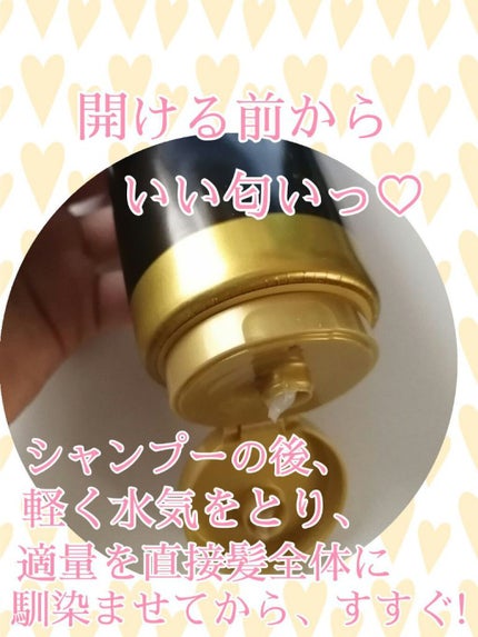 THE BEAUTY 髪のキメ美容プレミアムトリートメント<モイストリペアプレミアム>/エッセンシャル/洗い流すヘアトリートメントを使ったクチコミ(3枚目)