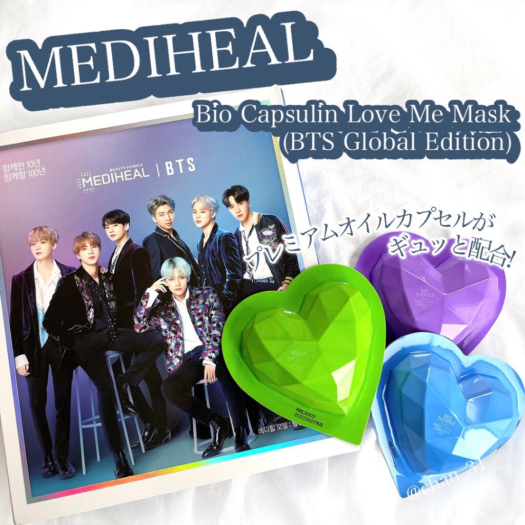 バイオカプセルインラブ・ミー・マスク(BTS グローバルエディション)セット/MEDIHEAL/シートマスク・パックを使ったクチコミ(1枚目)