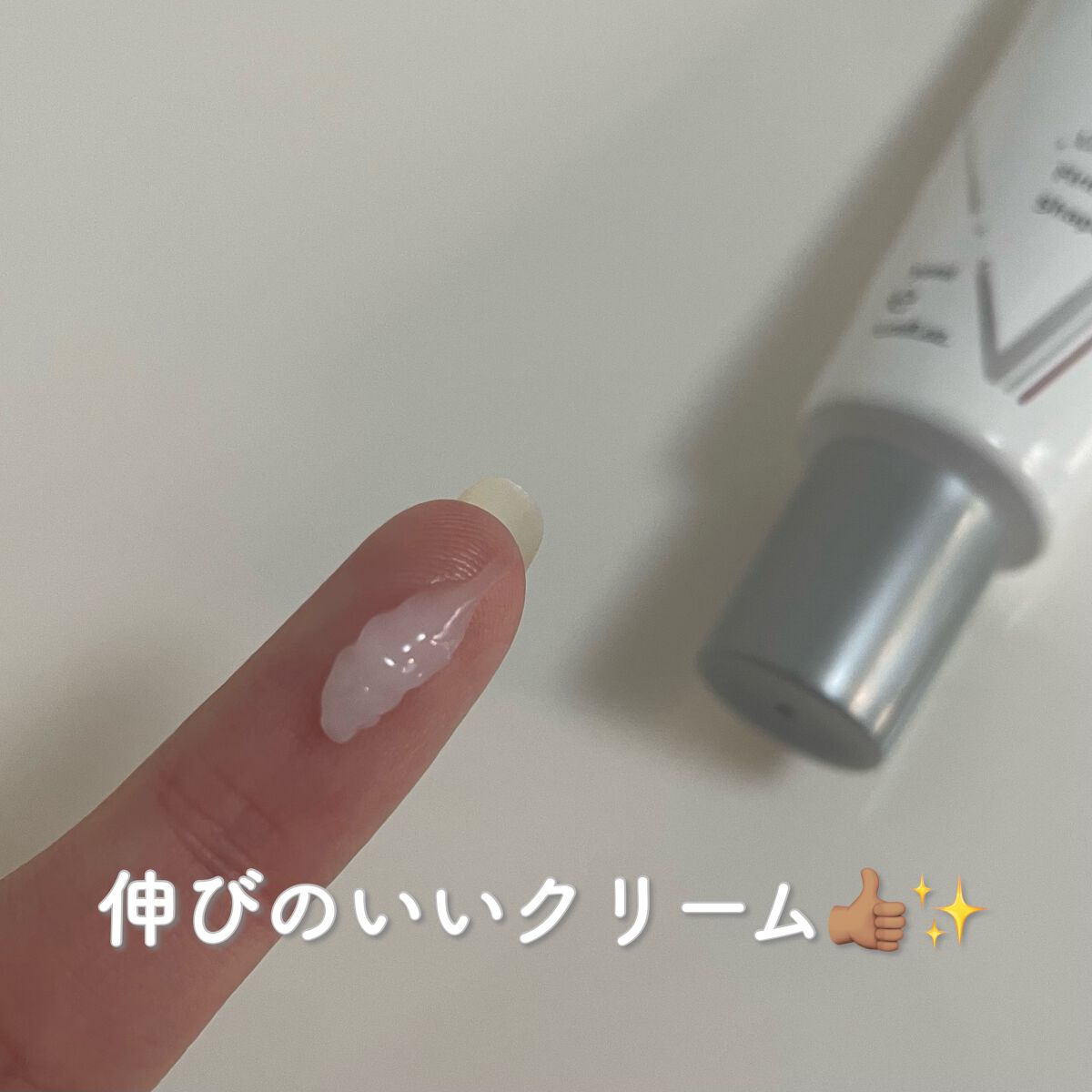 ベラコントゥアーフォーミングクリーム/ANACIS/フェイスクリームを使ったクチコミ(2枚目)