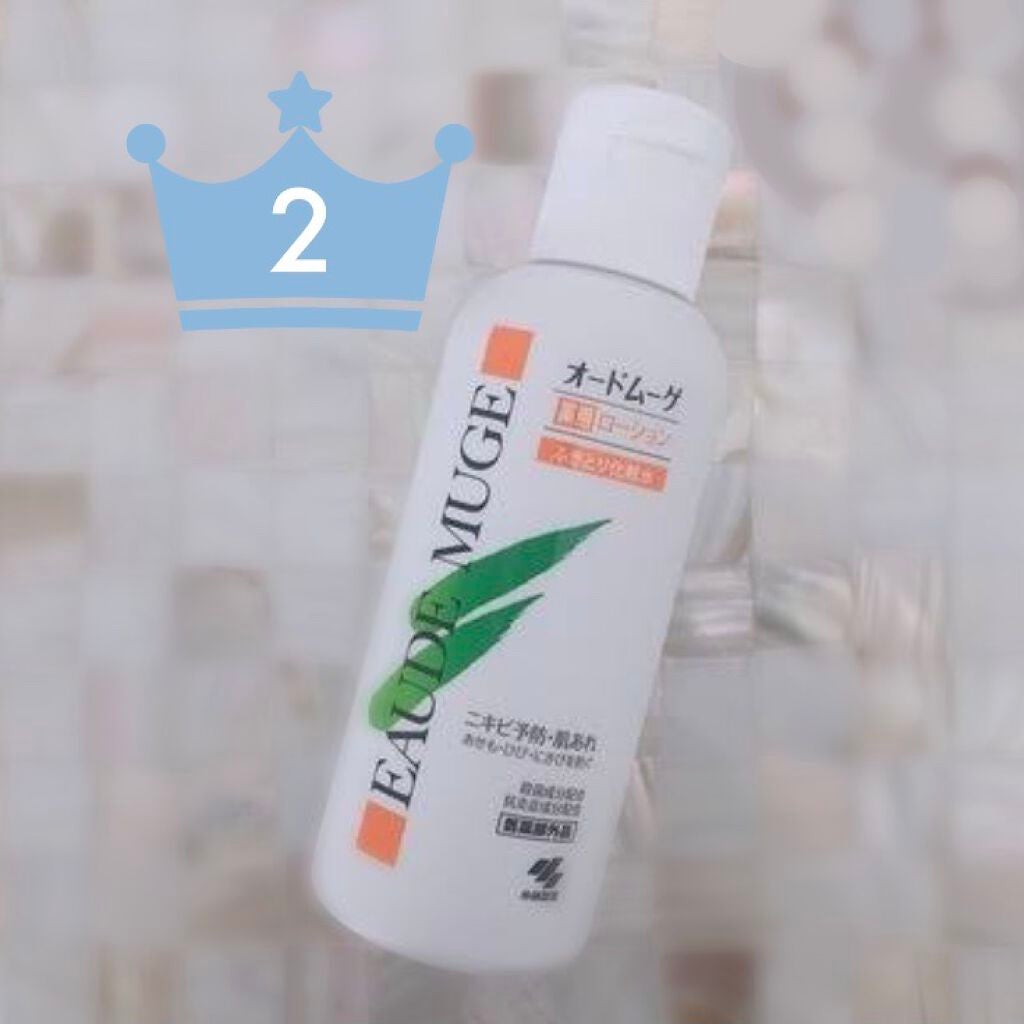 ナナミ on LIPS 「..」(3枚目)