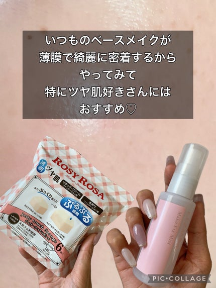 ジェリータッチスポンジ ハウス型/ロージーローザ/パフ・スポンジを使ったクチコミ(6枚目)