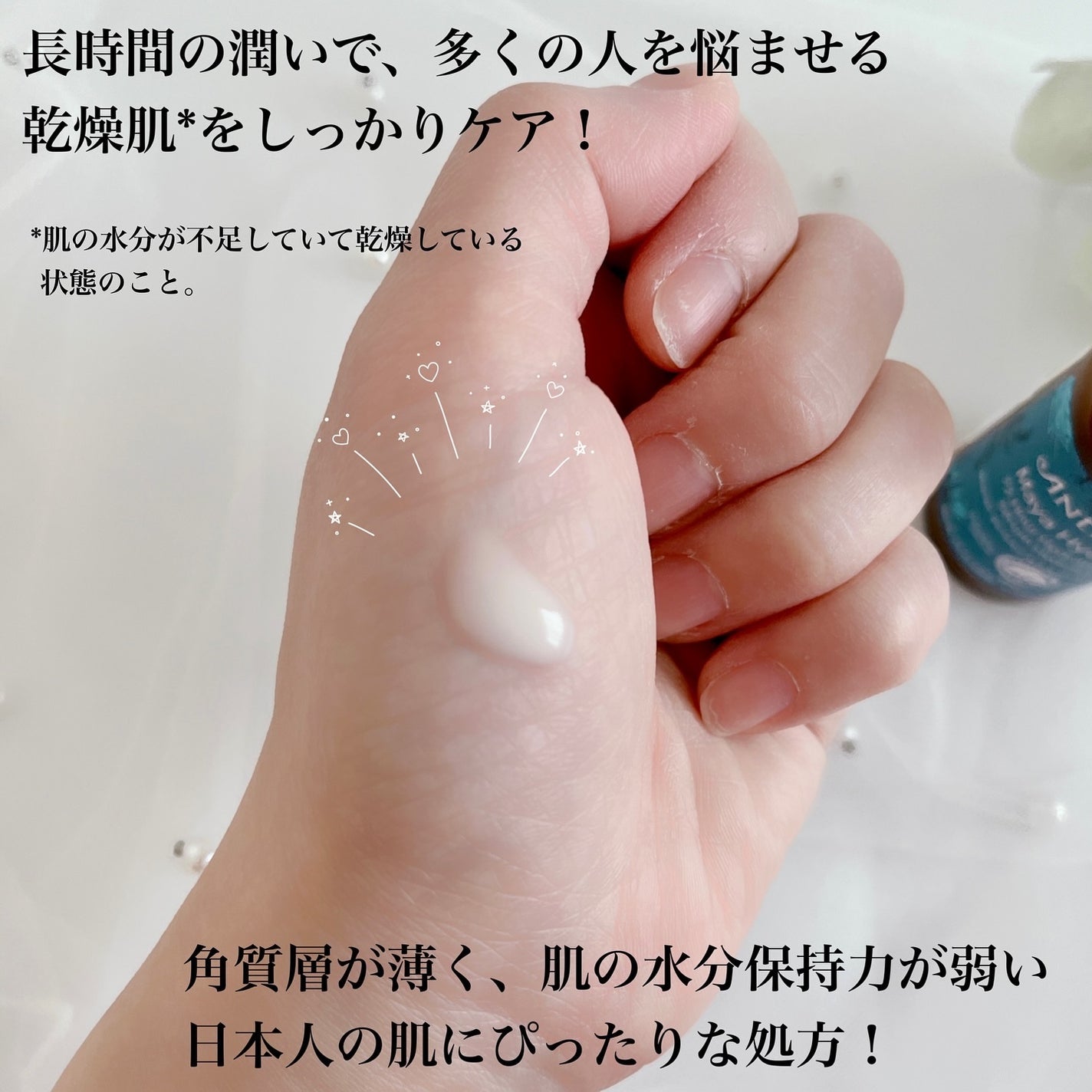 マヤ72H セラム/Antipodes/美容液を使ったクチコミ(3枚目)