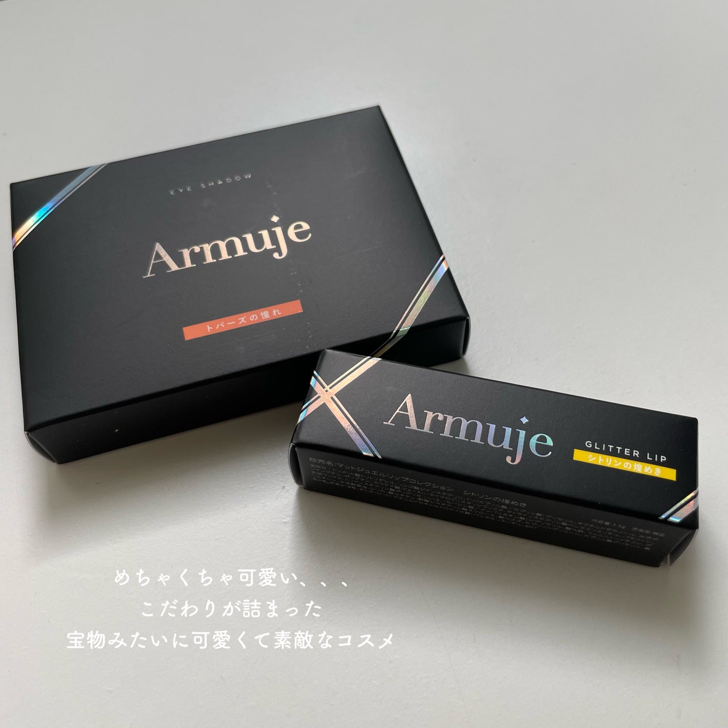 グリッタージュエルリップコレクション/Armuje/口紅を使ったクチコミ(4枚目)