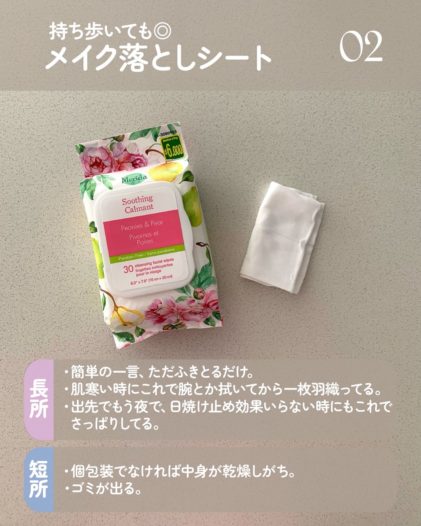 ミセルクレンジングウォーター/GARNIER SKIN NATURALS (海外)/クレンジングウォーターを使ったクチコミ(4枚目)