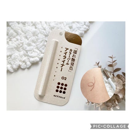 アイデザインライナー/COCOROIKI/リキッドアイライナーを使ったクチコミ(1枚目)