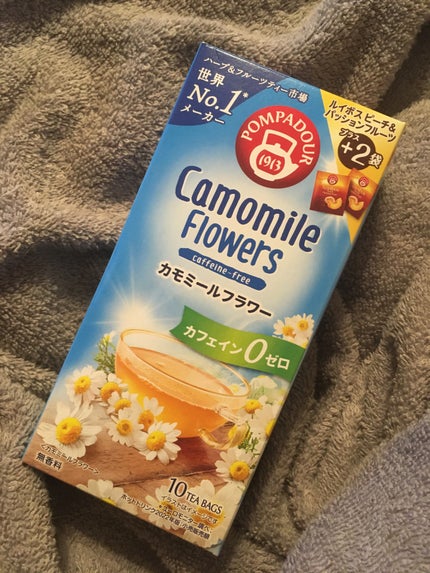 カモミールフラワーハーブティー/ポンパドール/ドリンクを使ったクチコミ(1枚目)