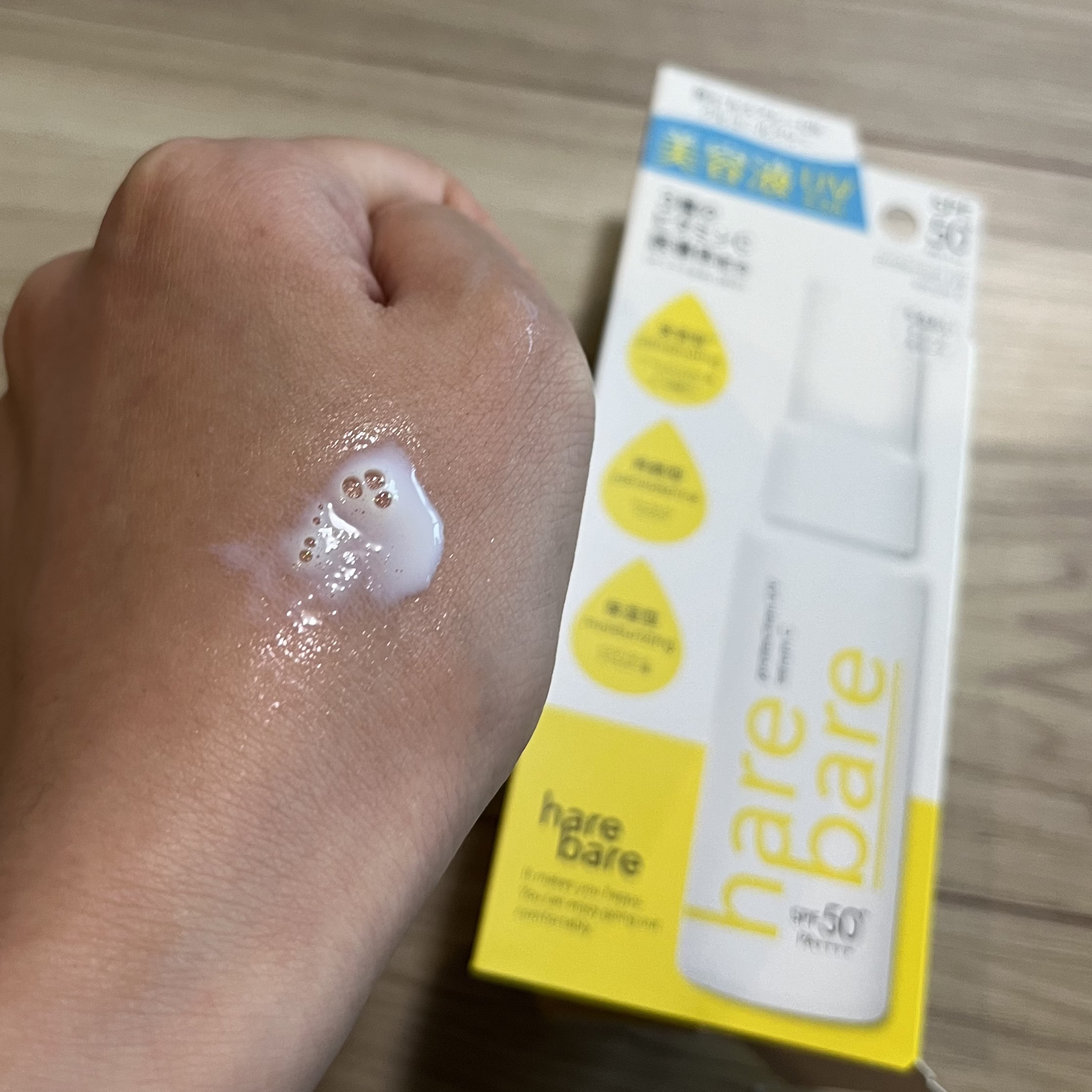 ハレバレ プロテクションUV セラム C ミスト/ハレバレ/日焼け止めミスト・スプレーを使ったクチコミ（1枚目）