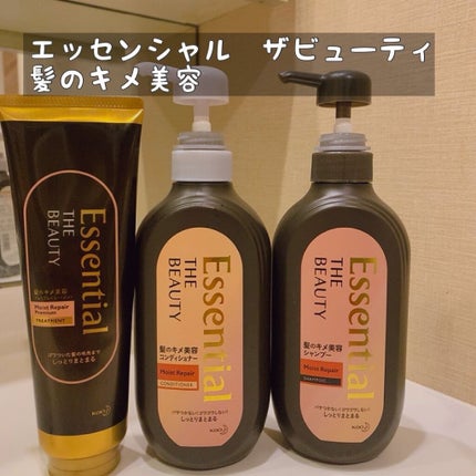 THE BEAUTY 髪のキメ美容シャンプー/コンディショナー<モイストリペア> /エッセンシャル/市販シャンプーを使ったクチコミ(1枚目)