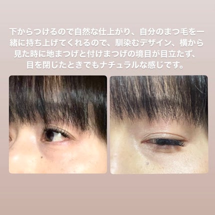 1秒まつエク/Miss eye d'or/つけまつげを使ったクチコミ(4枚目)