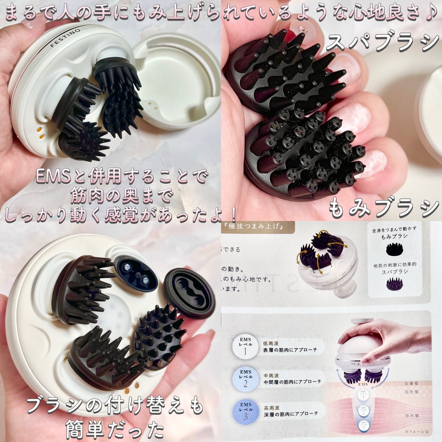 充電式EMSヘッドスパ プレミア/FESTINO/ヘッドマッサージャーを使ったクチコミ(3枚目)