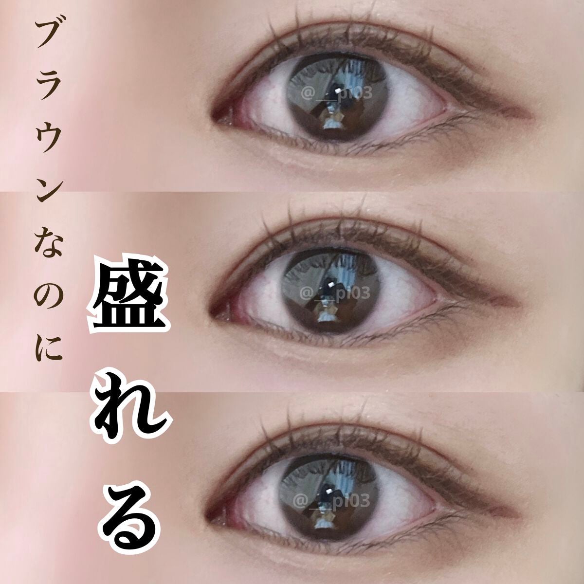 MD インスパイアロングラッシュ カーリングマスカラ/mude/マスカラを使ったクチコミ(1枚目)