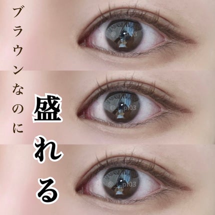 MD インスパイアロングラッシュ カーリングマスカラ/mude/マスカラを使ったクチコミ(1枚目)