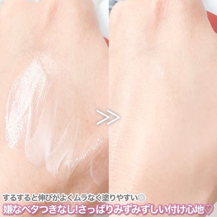 アクアティカサンスクリーン100/Cell Fusion C(セルフュージョンシー)/日焼け止めクリームを使ったクチコミ(3枚目)