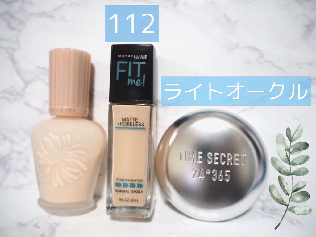 フィットミーリキッドファンデーションD/MAYBELLINE NEW YORK/リキッドファンデーションを使ったクチコミ（3枚目）