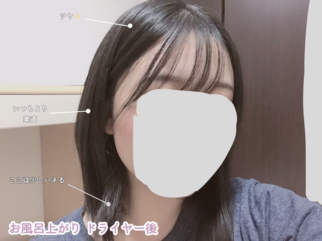 シルキーシャンプー／トリートメント/DROAS/市販シャンプーを使ったクチコミ（2枚目）