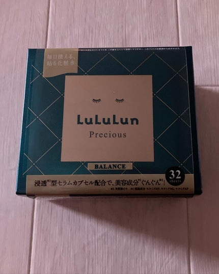 ルルルンプレシャス GREEN(バランス) 32枚入 / ルルルン | LIPS ルルルンプレシャス GREEN(バランス) 32枚入 / ルルルン | LIPS
