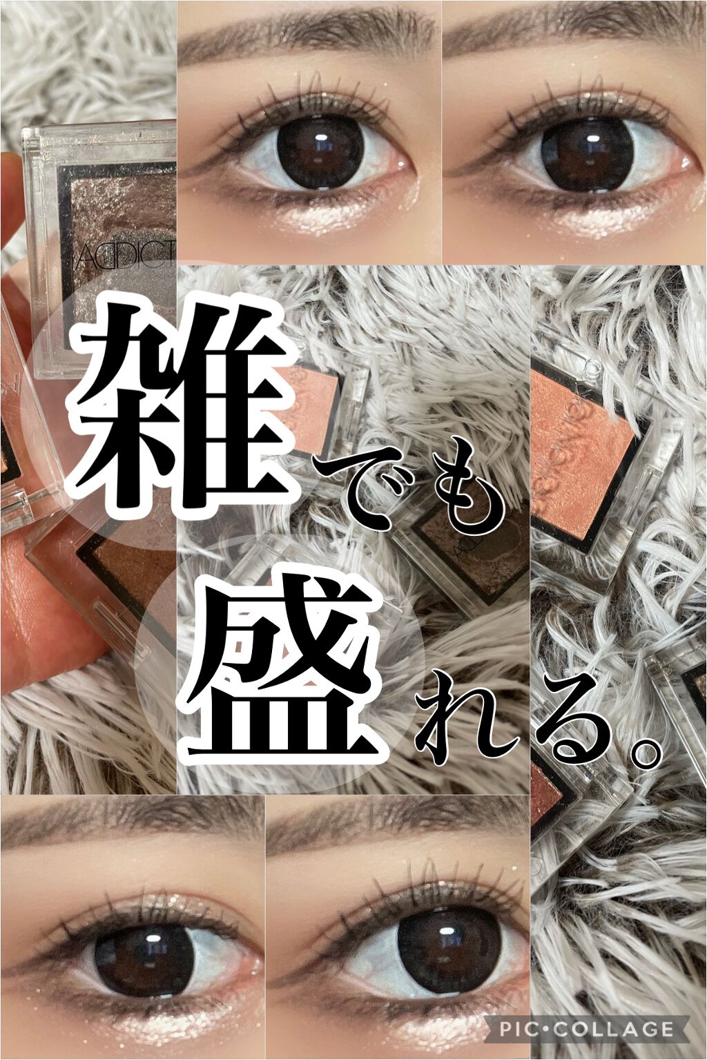 ザ アイシャドウ L/ADDICTION/単色アイシャドウを使ったクチコミ（1枚目）