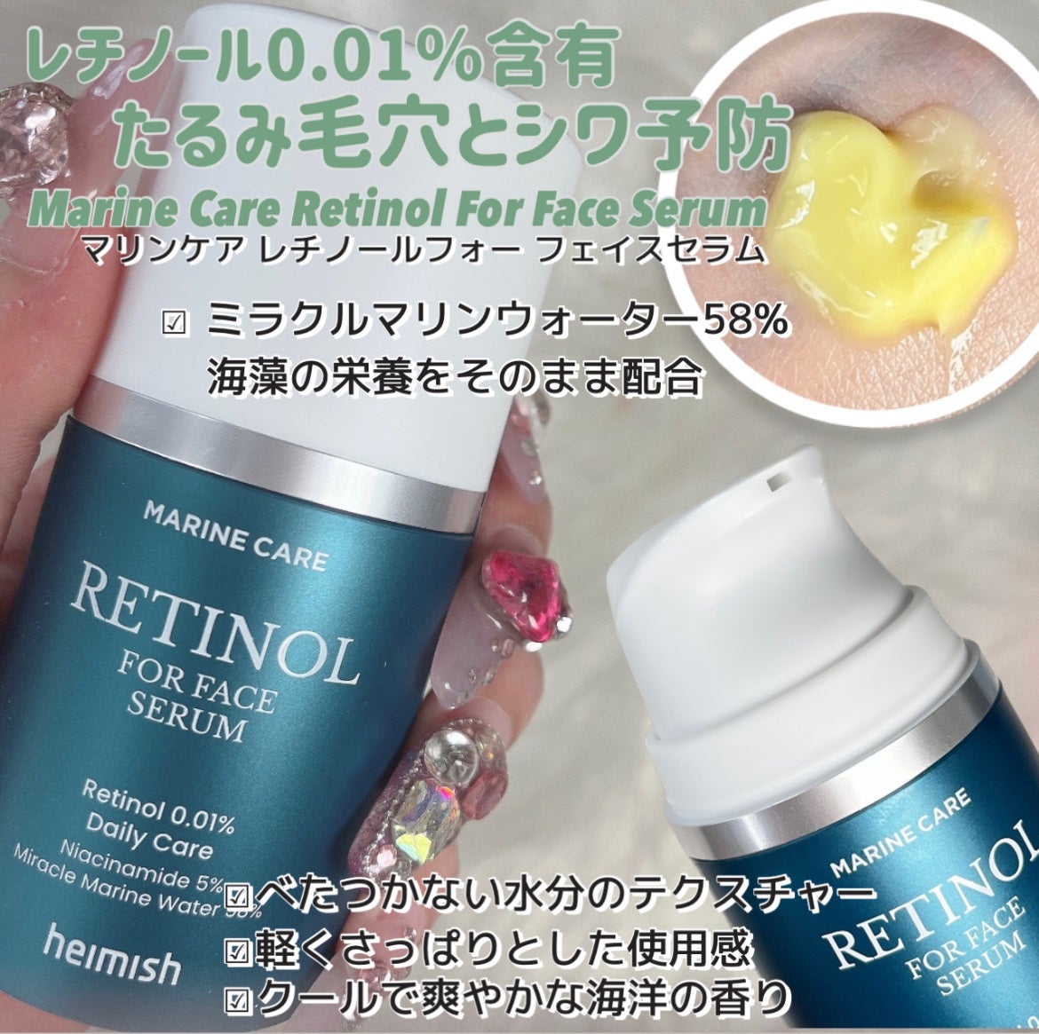 マッチャバイオームハイドロゲル アイパッチ/heimish/シートマスク・パックを使ったクチコミ(7枚目)